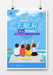 精品北京廣告設(shè)計(jì)大全與模板下載——熊貓辦公助力專業(yè)廣告制作