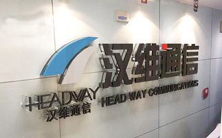 南山科技園及周邊公司Logo墻與前臺墻廣告制作與發布服務