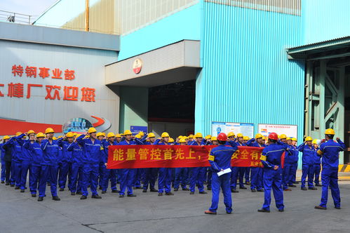 中國五冶集團(tuán)工程技術(shù)服務(wù)公司南鋼作業(yè)部特鋼大棒作業(yè)區(qū)中修工程正式啟動